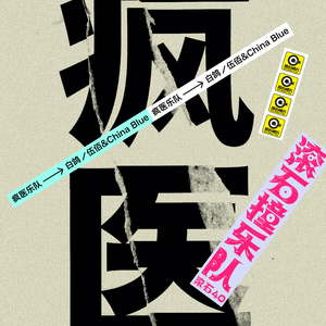 成人🔞日本无码视频在线观看
